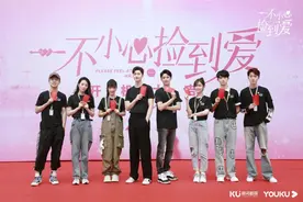 网剧《一不小心捡到爱》宁波开机 暖萌开启花式恋爱副本图片