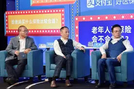 好医保用户超3000万成“网红爆款”今日发布全国首款终身防癌险图片