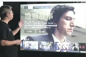 FengOS正式发布，光峰科技将构建智能大屏新生态图片