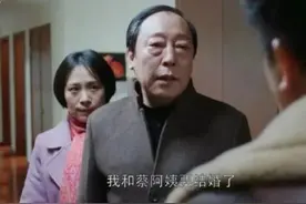 96岁大爷欲卖500万房子娶保姆！遭反对后，保姆竟亮出“陪睡记录”…怎么回事？图片
