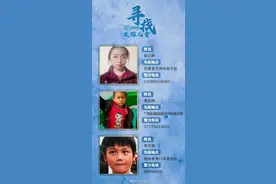见到这24个孩子，马上报警图片