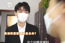 王俊凯探秘最高检vlog提问校园欺凌！代表委员也在关注“少年的你”图片