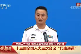 两次亚丁湾护航，这位博士舰长今天上热搜图片
