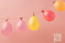 封面夜读丨如果你咽不下这口气 怎么呼吸下一口气？图片