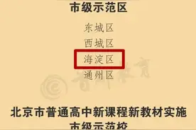 各种“榜单”纷纷出炉，快看你的学校上榜了吗？图片