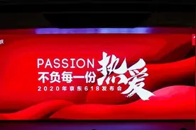 连房子都打五折，这届618“史上优惠力度最大”图片