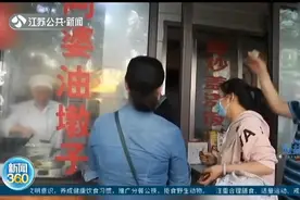 上海：82岁阿婆卖油墩子挣钱替儿还债9年，一天都没休息过视频封面