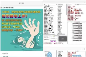 逃废债“伤机”：一招反催收，征信已收入，从此悔难追图片