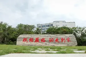 哈工大建校100年 55吨校训石亮相深圳校区图片