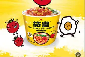 网友“云端”比拼阳光美食料理 解锁上百款番茄鸡蛋面吃法图片