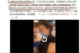 10岁男孩猥亵5岁女孩……如何从容地和孩子谈性？图片