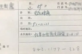 医院文化 | 一位北京协和医院退休老教授的随访札记图片