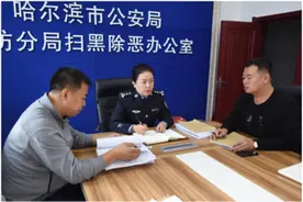 哈尔滨女警一顿饺子智擒外逃15年犯罪嫌疑人图片