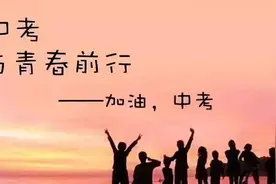 化解孩子考试焦虑，这位心理咨询师妈妈只做了这3件事图片