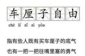 试种成功！杭州人实现“车厘子自由”的机会来了图片