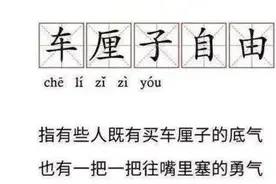 试种成功！杭州人实现“车厘子自由”的机会来了图片