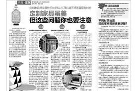 世界顶级 奥运标准 西安奥体中心橡胶跑道开始铺设图片