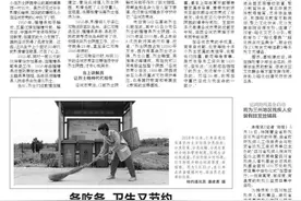 三代守墓人 高原护忠魂图片