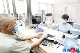 最快10分钟，厦门市民卡到手图片