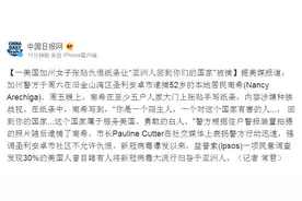 一美国加州女子张贴仇恨纸条让“亚洲人回到你们的国家”被捕图片