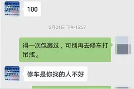 车辆年检黑幕：搞定“黄牛”交个百八十元钱一次包过图片