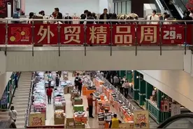 上海鼓励电商平台零佣金 支持出口转内销产品上线销售图片