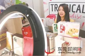 从初中班主任到带货主播 她要做东莞的“独一无二”图片