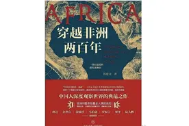 拥有过辉煌文明的非洲，为何在近代被世界拉开距离？图片