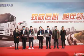 积极投身“两新一重”建设热潮 一汽解放青汽JH6搅拌车全国总投放图片