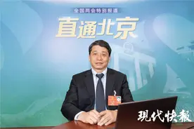 全国人大代表、江苏省科技厅厅长王秦：力争到今年底江苏科技进步贡献率达65%图片