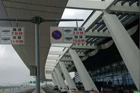 重要告知:栎社机场T2航站楼限时通过！图片