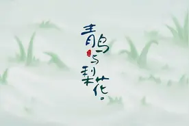 银河视务所｜毕业季动画：所有的期待会如约而至图片