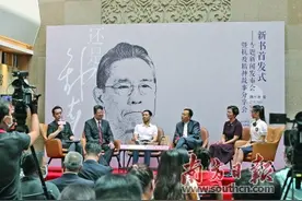 钟南山之子：父亲自我要求很严格图片