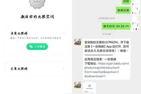 金鱼系追星族必装相册：照片视频无限存 秒变大片不用等图片