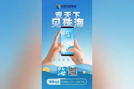 珠海复工复课有最新消息！新一批名单公布图片