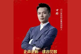 企声企盼 ▏库珀科技甘醇：区块链技术在公共卫生领域大有可为图片