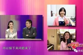 《向幸福出发》特别策划“后来的我们”，昔日嘉宾“云相聚”讲述人生新故事图片