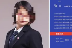 青岛一女律师家中意外去世，其女儿或涉案视频封面