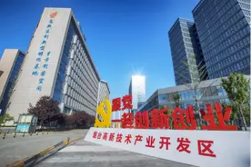 烟台高新区创业1号：搭建创新平台 成就创业梦想图片