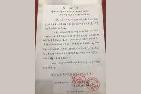 千里牵手扶贫协作 杭州“亲戚”和恩施村长“云对话”图片