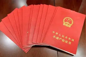 王俊峰代表：民法典中的房屋70年自然续期解人心结图片