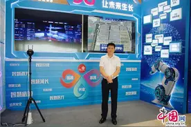 徐州联通：让5G应用为全域旅游插上翅膀图片