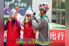 东营交警举行“一盔一带 安全常在”主题宣传活动图片