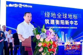 212米！绿地开建衡阳第一高楼图片