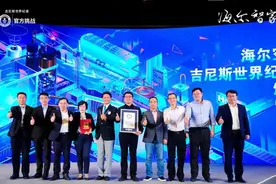海尔空调“千人开箱”获吉尼斯世界纪录™称号图片