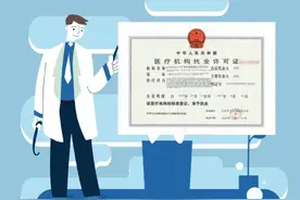 上海第九人民医院上线互联网医院，在线可复诊口腔正畸科、口腔黏膜科图片