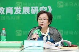 专家点赞斑马AI课《基于人工智能的少儿教育发展研究》课题图片