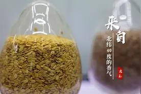 来自北纬40度的香气图片