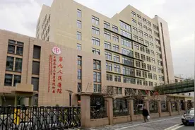 上海第九人民医院上线互联网医院图片