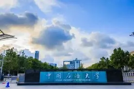 毕业后最容易进央企工作的20所高校图片